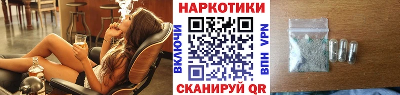 Купить наркотик Пыть-Ях Каннабис  Alpha-PVP  ГАШИШ  КОКАИН 