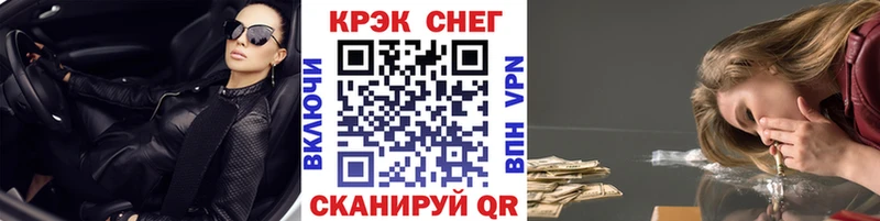 цена наркотик  Пыть-Ях  COCAIN Fish Scale 