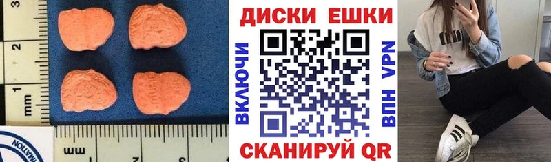 Экстази MDMA  дарк нет телеграм  Пыть-Ях 