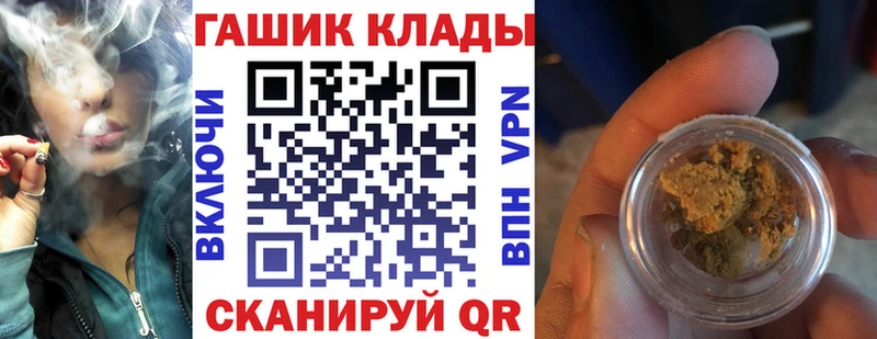 ГАШ 40% ТГК  omg tor  Пыть-Ях 