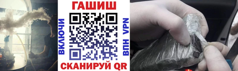 ГАШ убойный Пыть-Ях