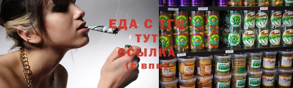 меф Богородск