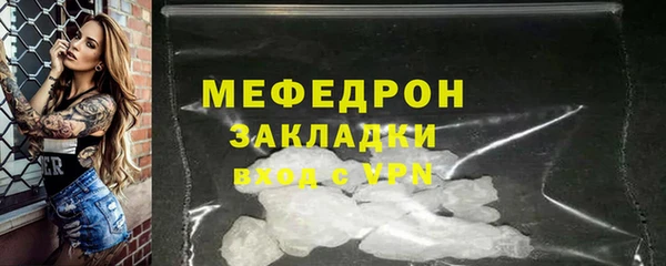 меф Богородск