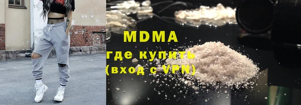 меф Богородск