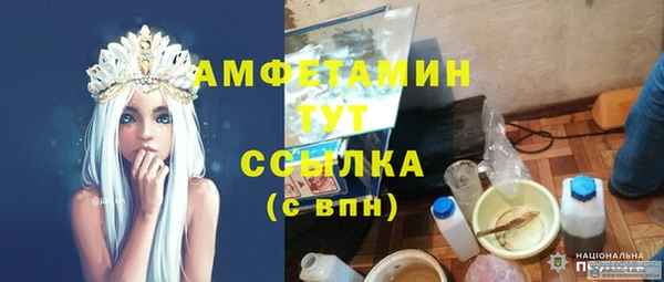 амфетамин Богородицк