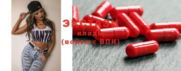 амфетамин Богородицк