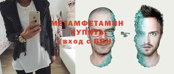 меф Богородск