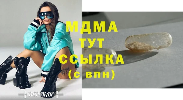 меф Богородск