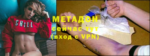 амфетамин Богородицк