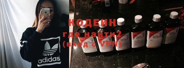 амфетамин Богородицк