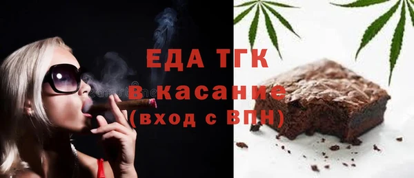 героин Каменногорск