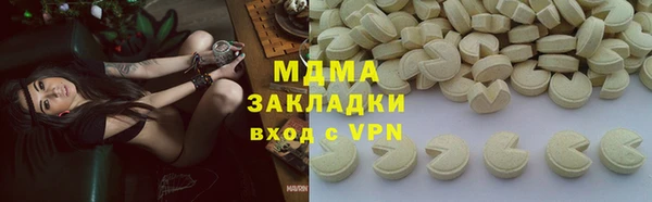 меф Богородск