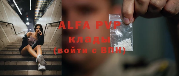 амфетамин Богородицк