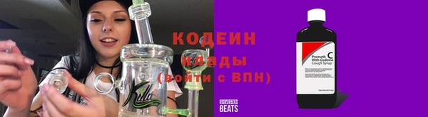 амфетамин Богородицк