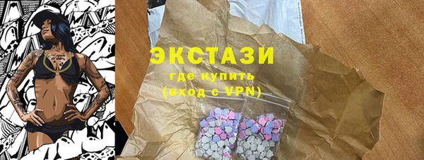 амфетамин Богородицк