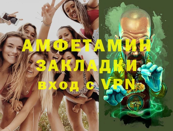 амфетамин Богородицк