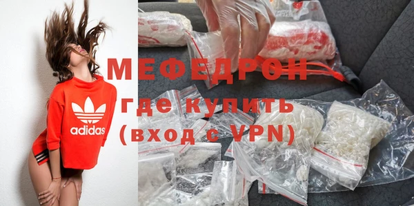 мескалин Белоозёрский