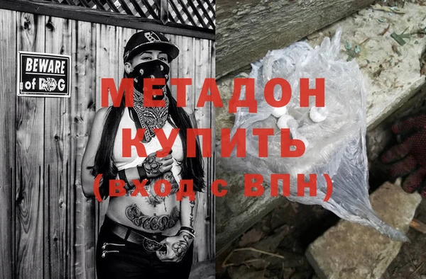 амфетамин Богородицк