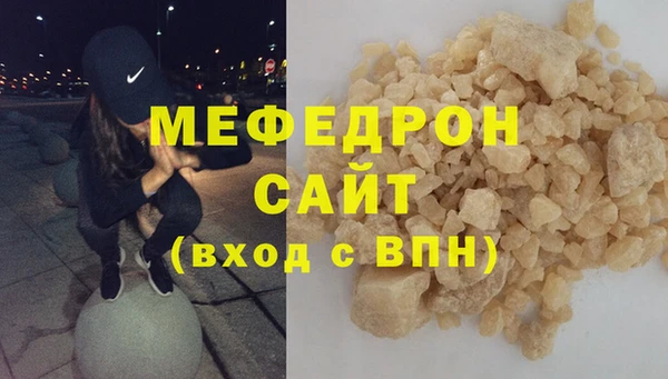 MDMA Беломорск