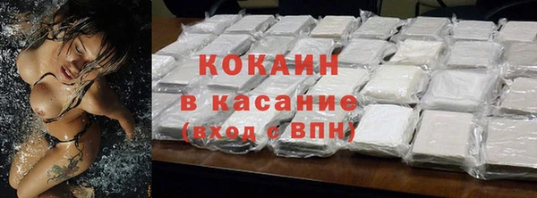 амфетамин Богородицк