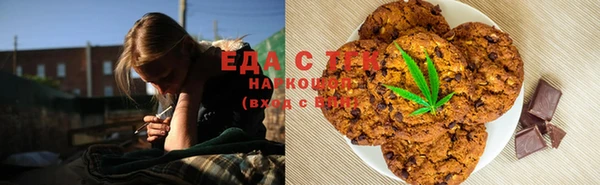 амфетамин Богородицк