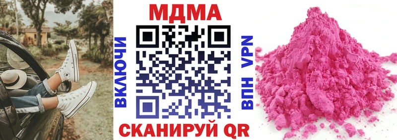 хочу Пыть-Ях MDMA молли