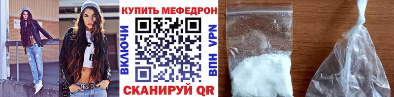 Меф мука  Пыть-Ях 