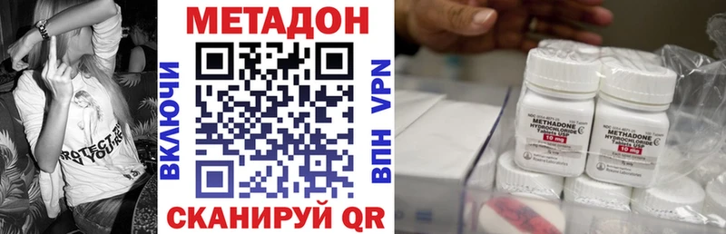 МЕТАДОН мёд как найти закладки Пыть-Ях