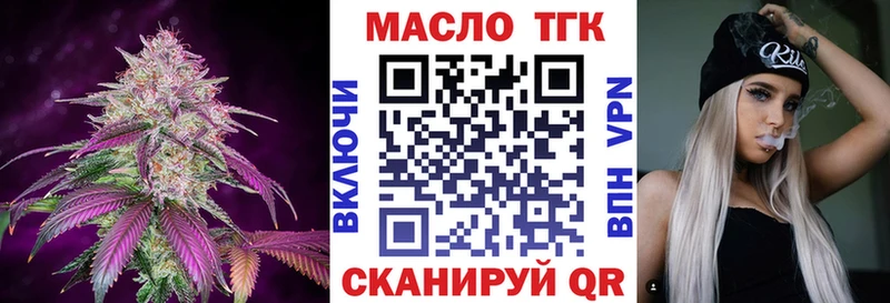 Дистиллят ТГК Wax цены наркотик Пыть-Ях